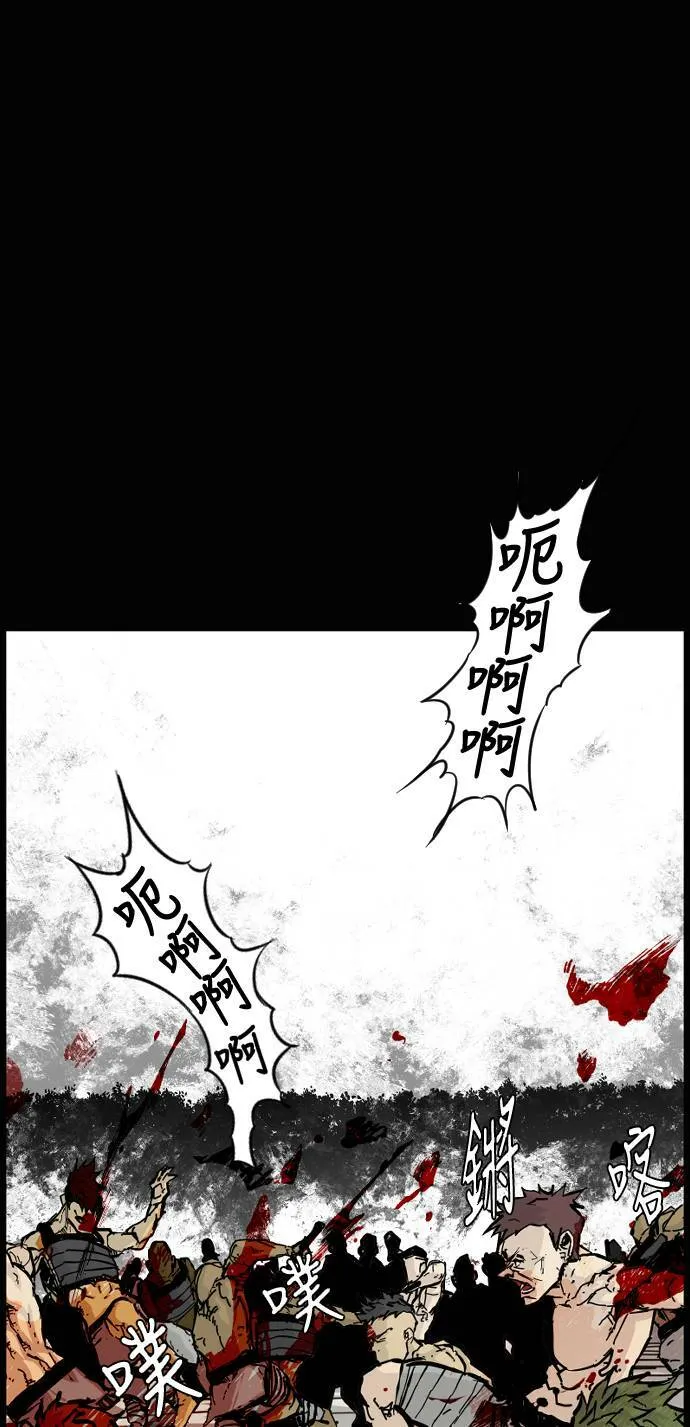 第119话 第22页