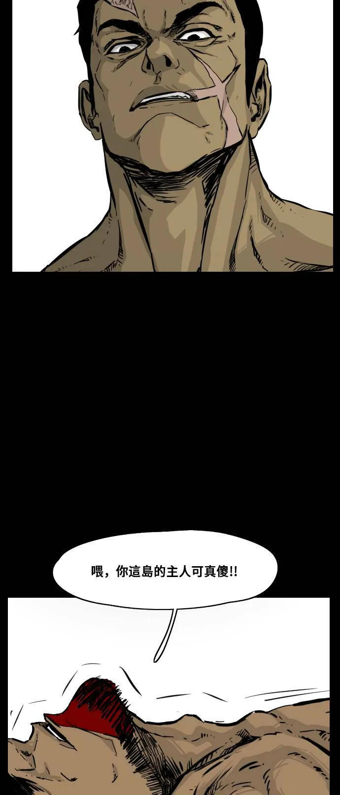 第119话 第32页