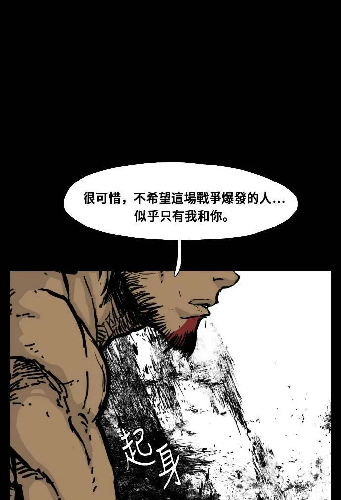 第119话 第37页