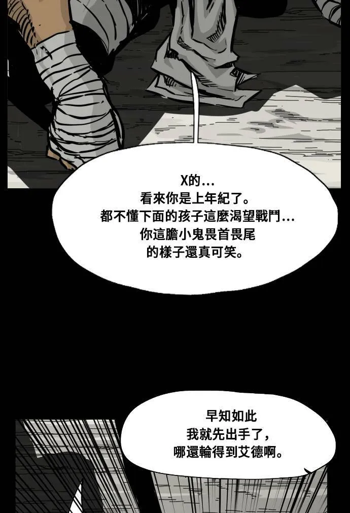 第119话 第40页