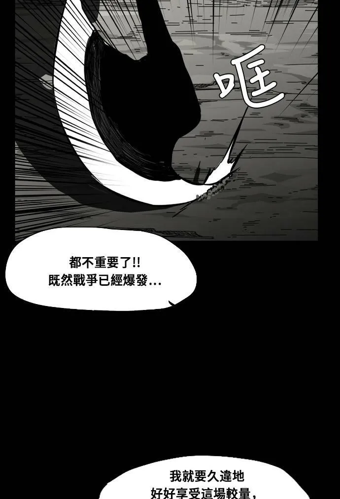 第119话 第41页