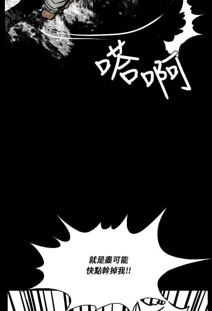 第119话 第46页