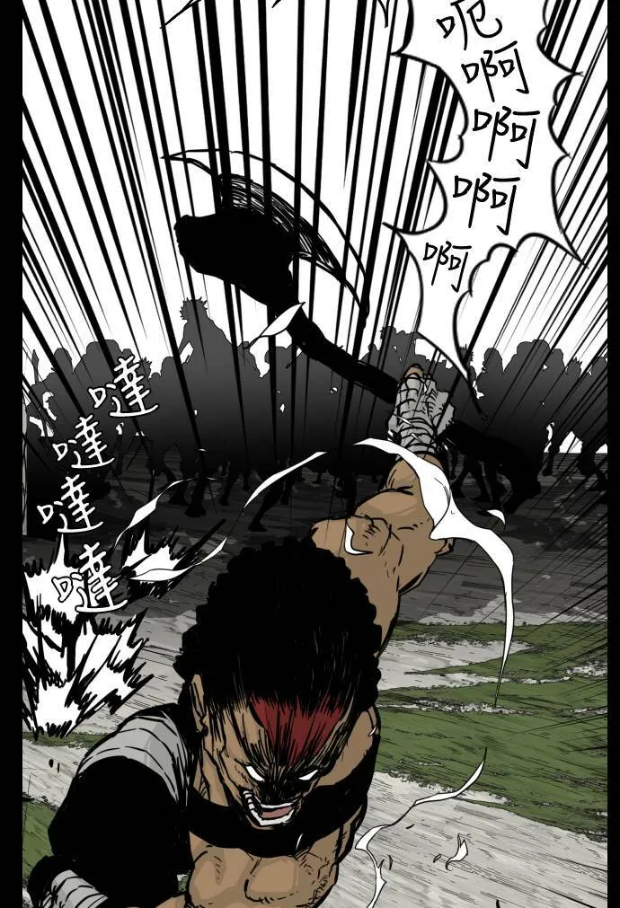 第119话 第47页