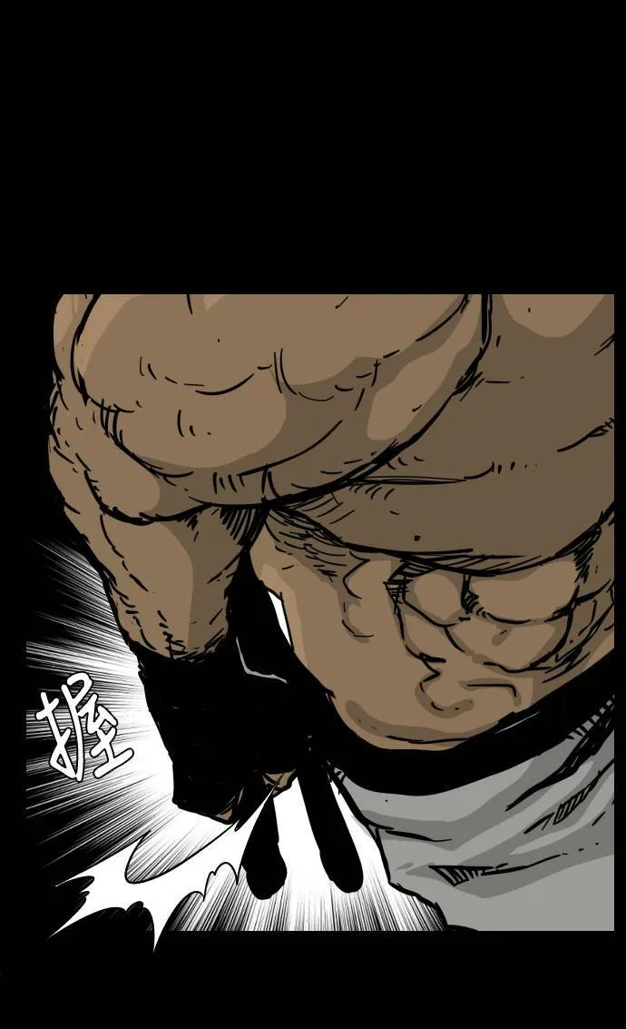 第119话 第49页