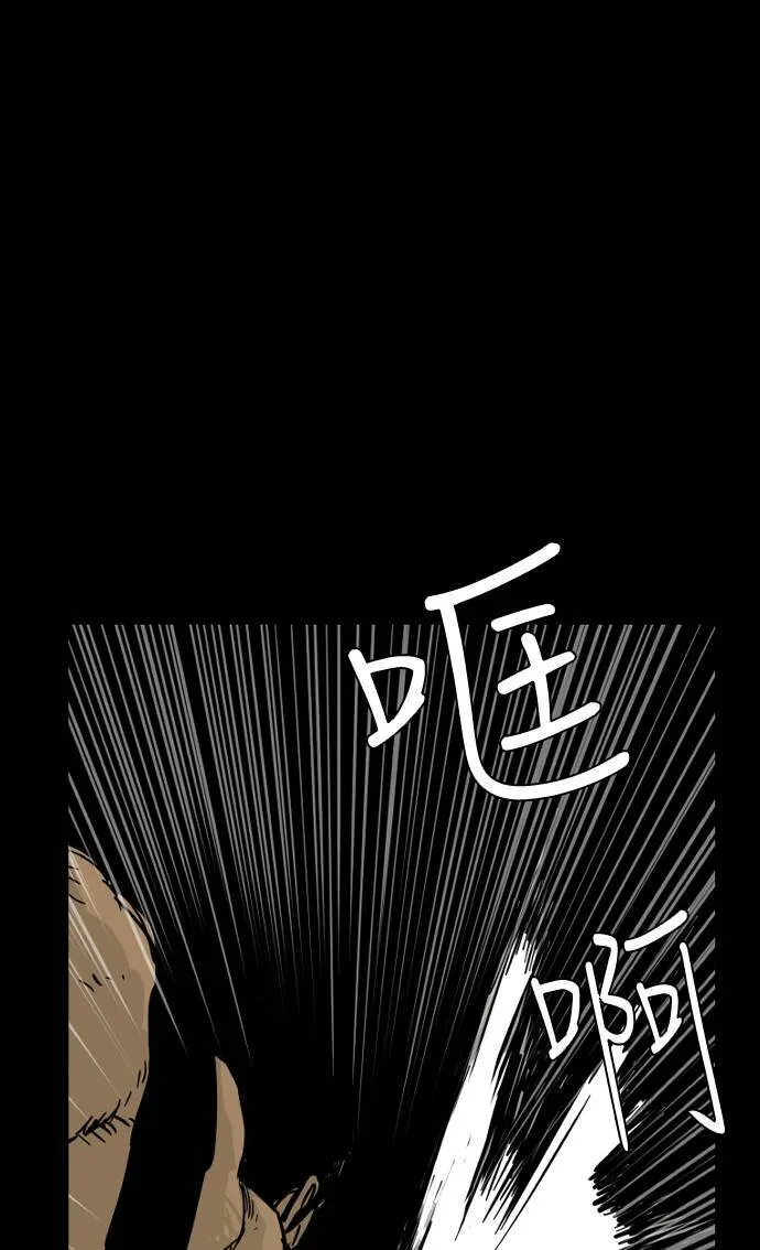 第119话 第50页