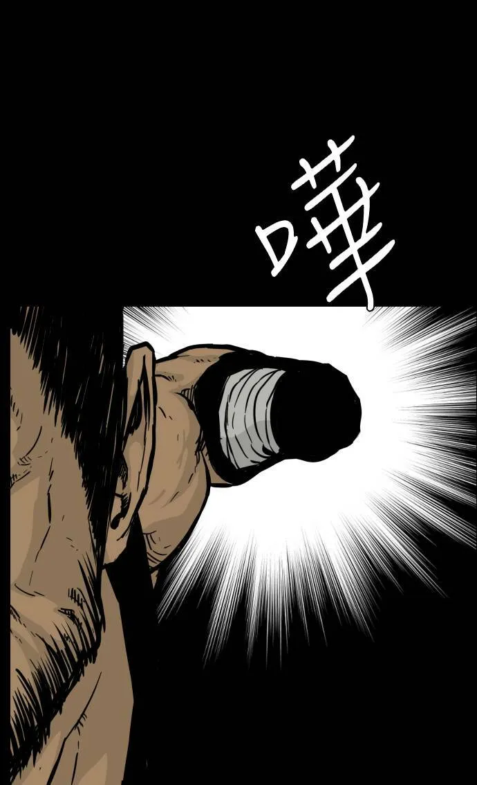 第119话 第53页