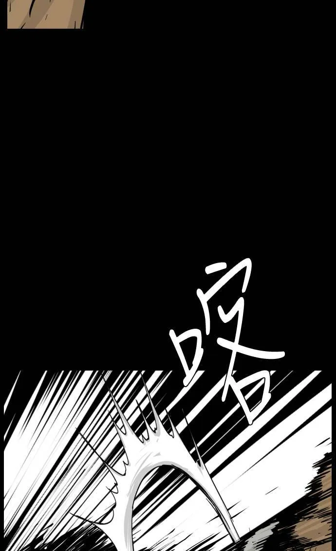 第119话 第54页