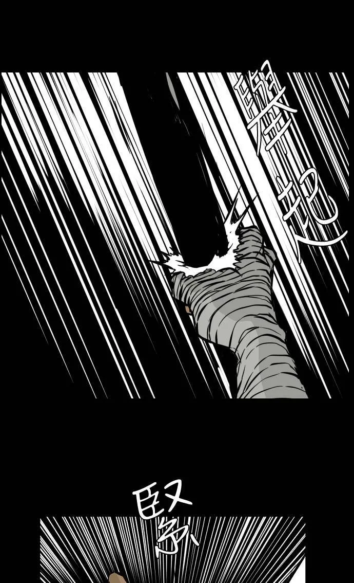 第119话 第59页