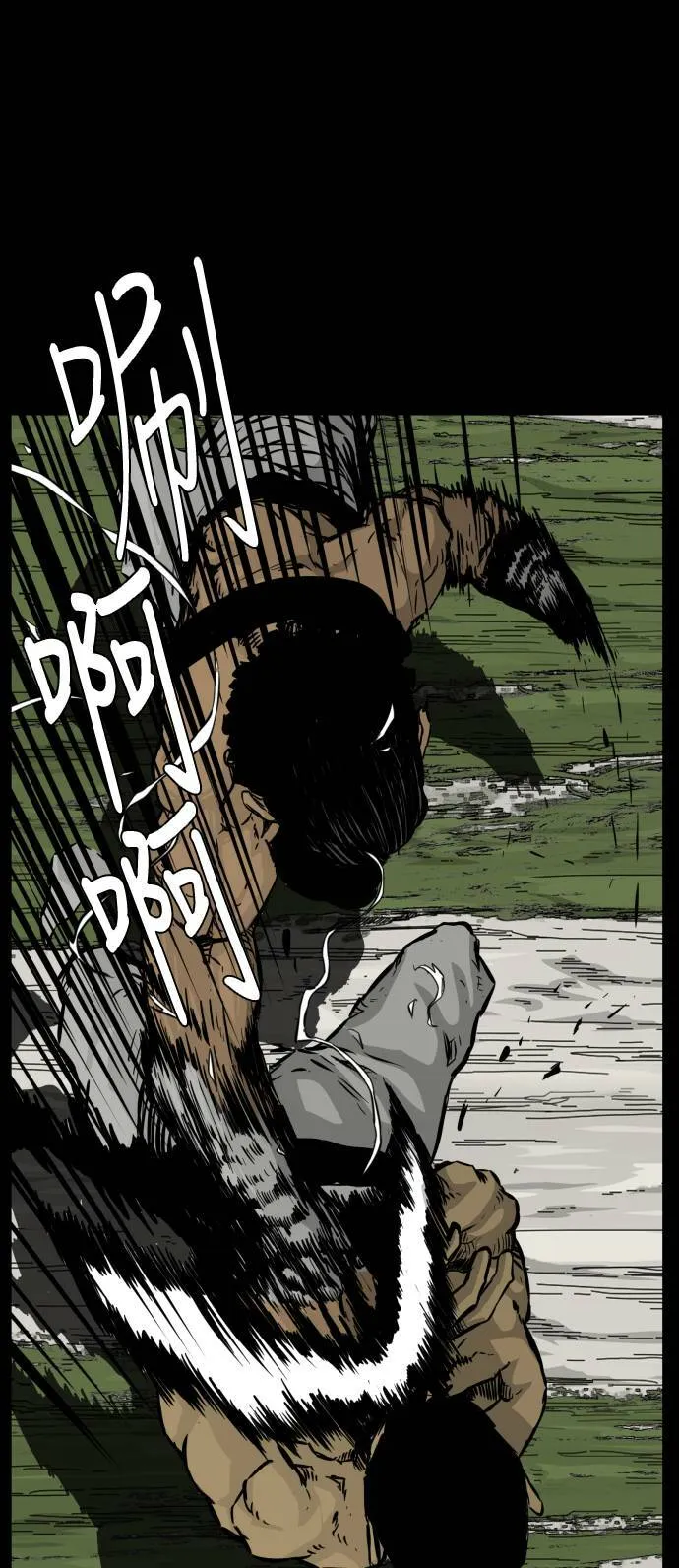第119话 第61页