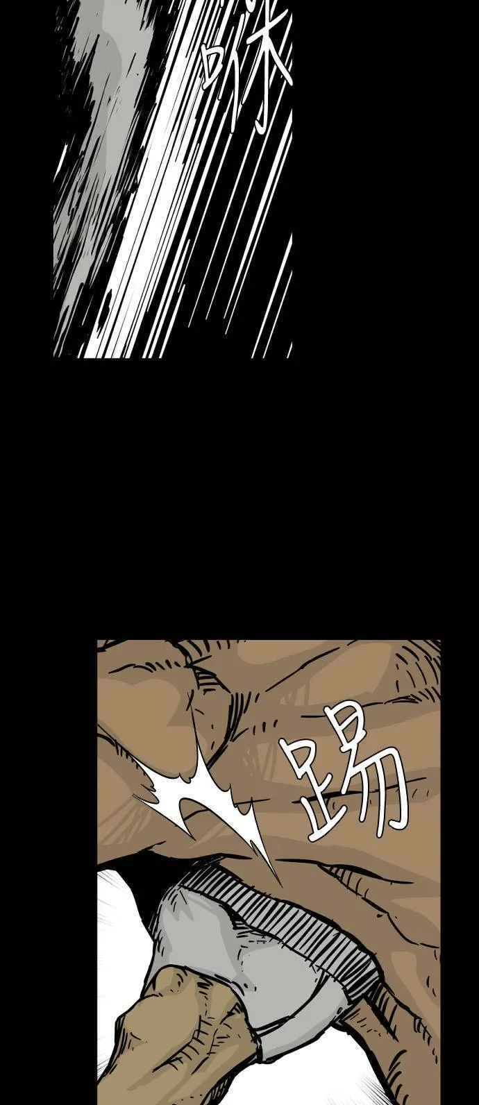 第119话 第65页