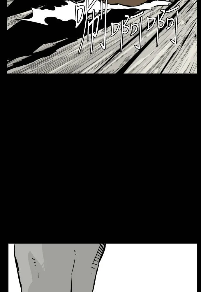 第119话 第75页
