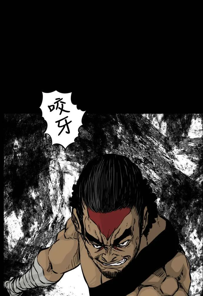 第119话 第77页