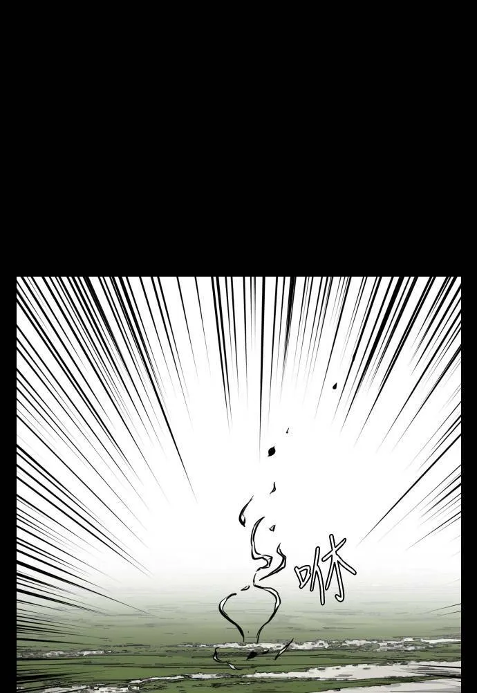 第119话 第80页