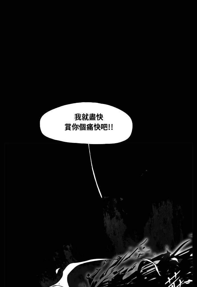 第119话 第82页
