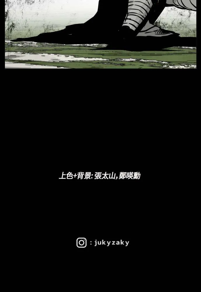 第119话 第84页