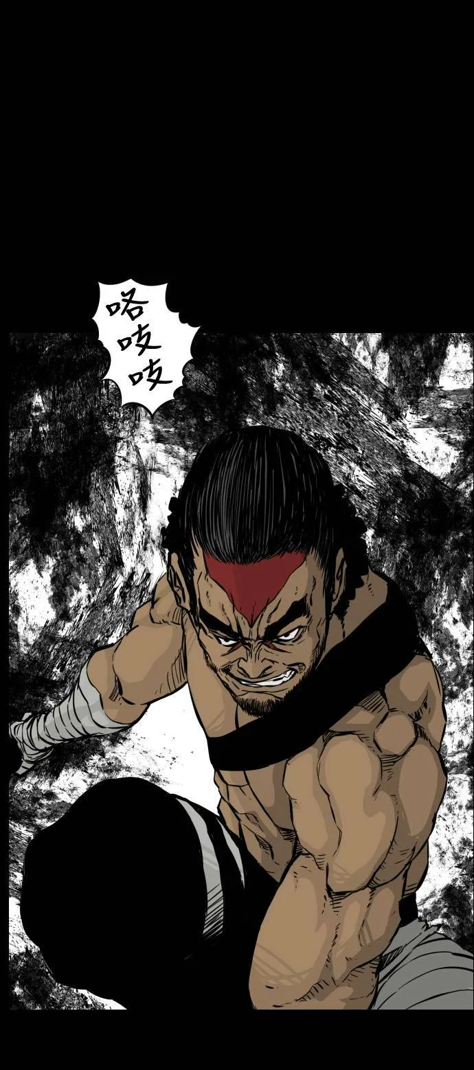 第120话 第3页