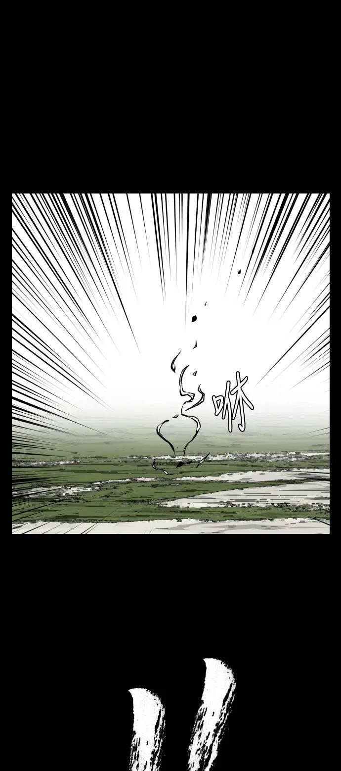 第120话 第5页