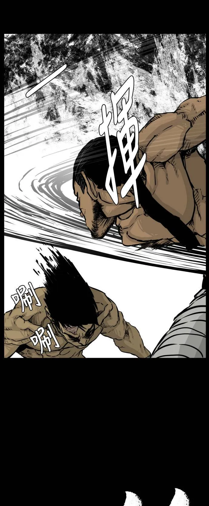 第120话 第25页