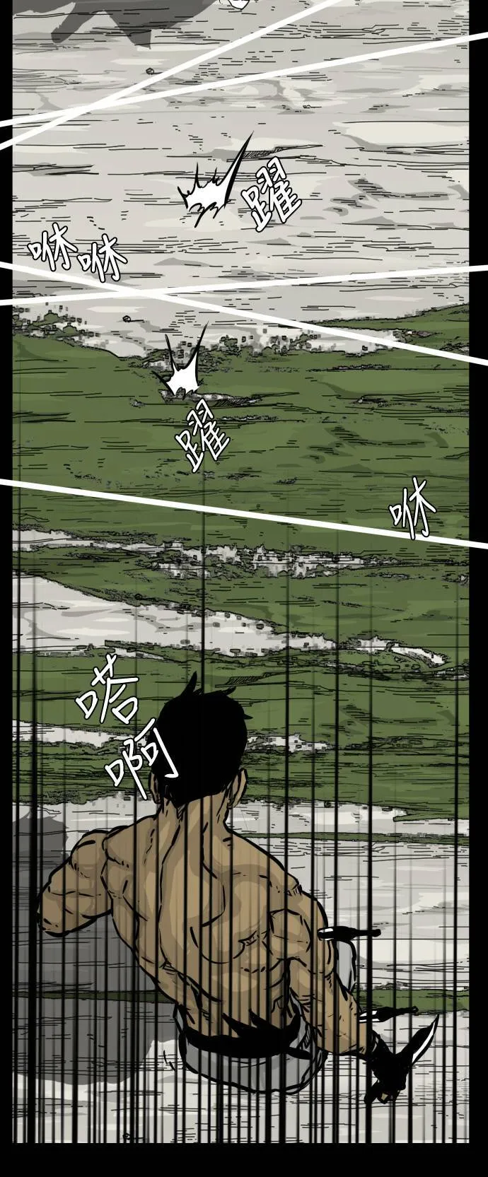 第120话 第31页