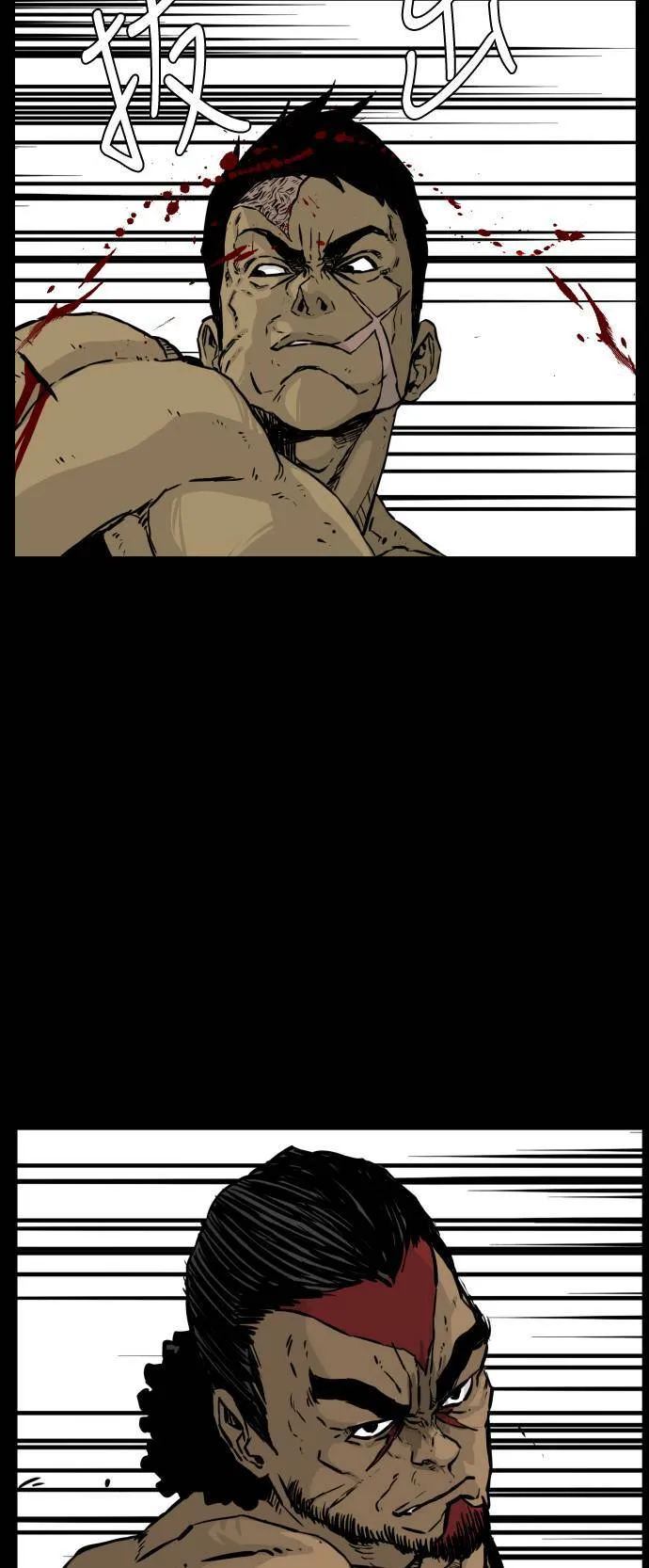 第120话 第33页