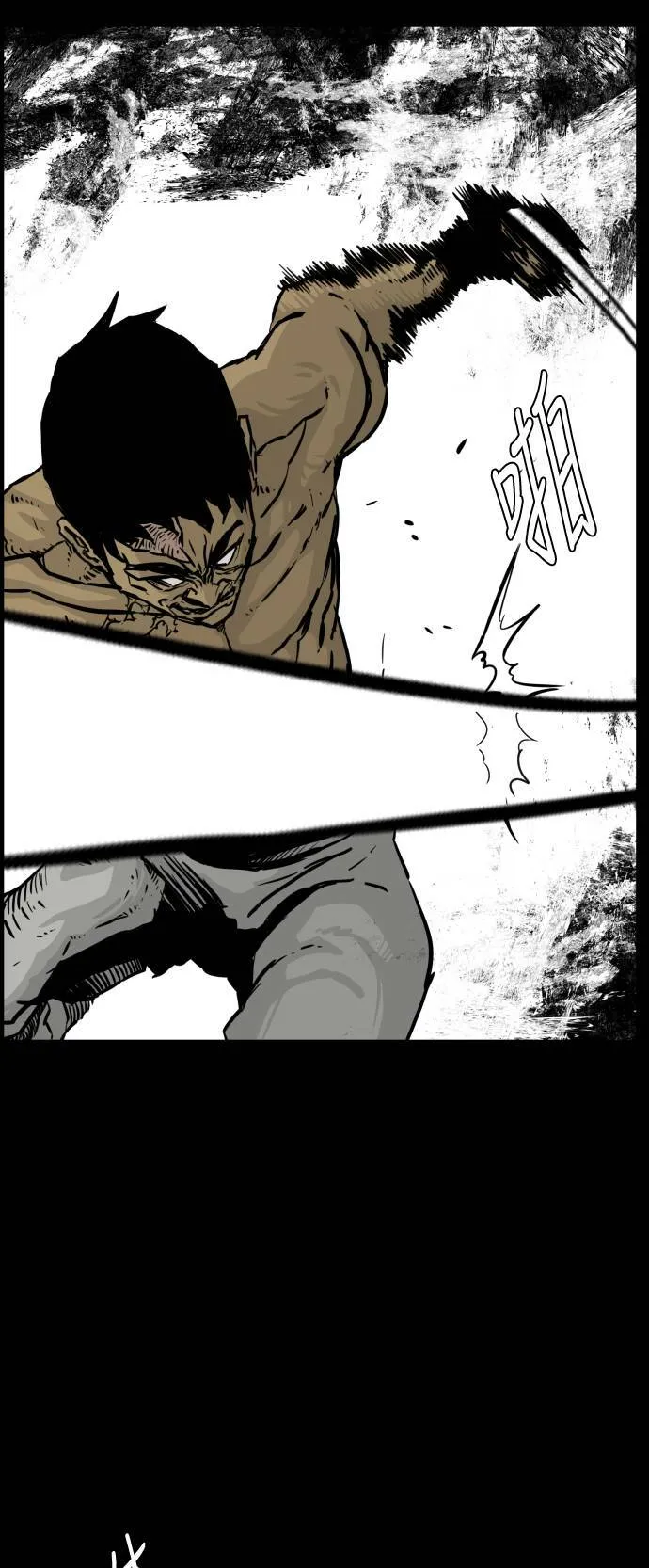 第120话 第35页
