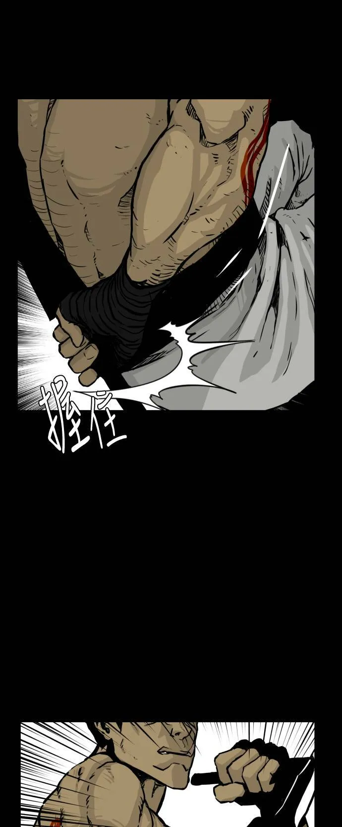 第120话 第38页