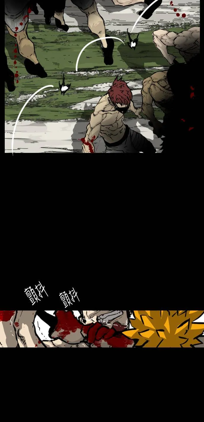 第120话 第45页