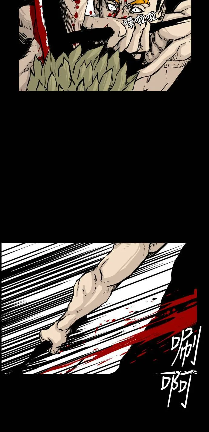 第120话 第48页