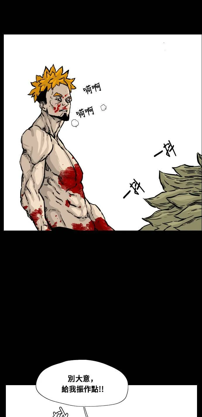 第120话 第50页