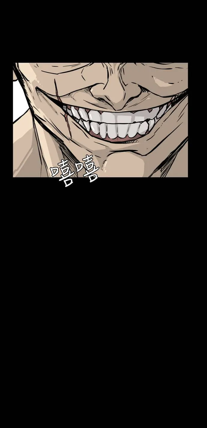 第120话 第55页
