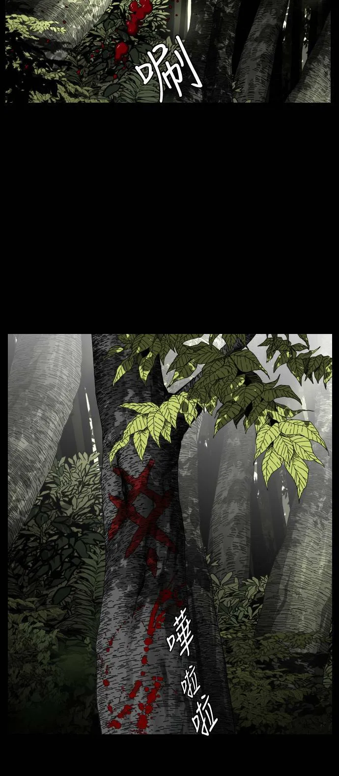 第120话 第57页
