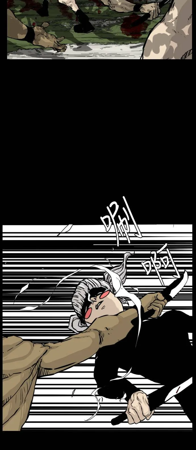 第120话 第60页