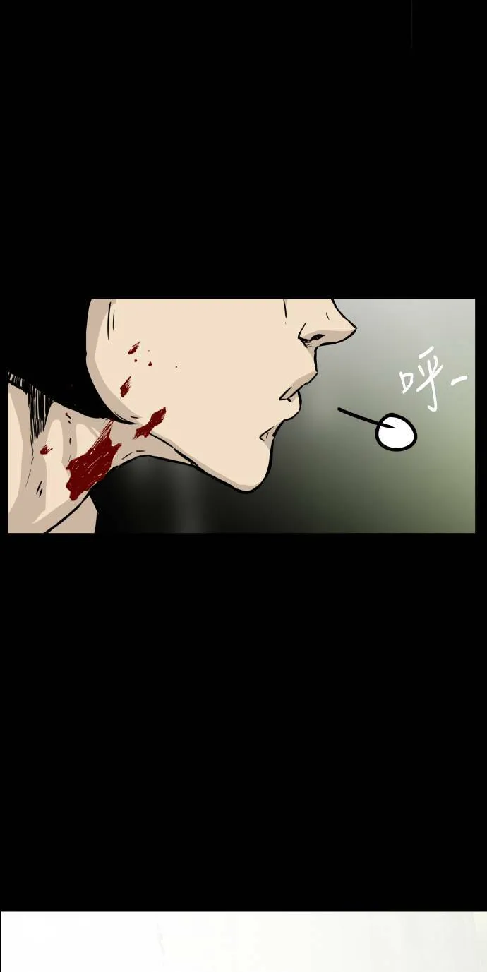 第120话 第68页