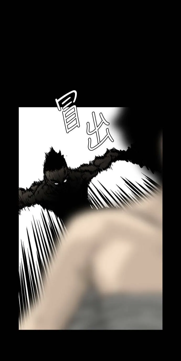 第120话 第70页