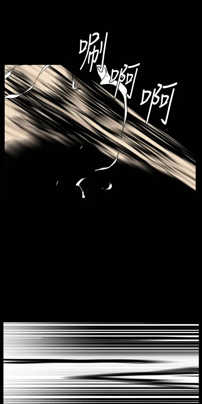 第120话 第72页