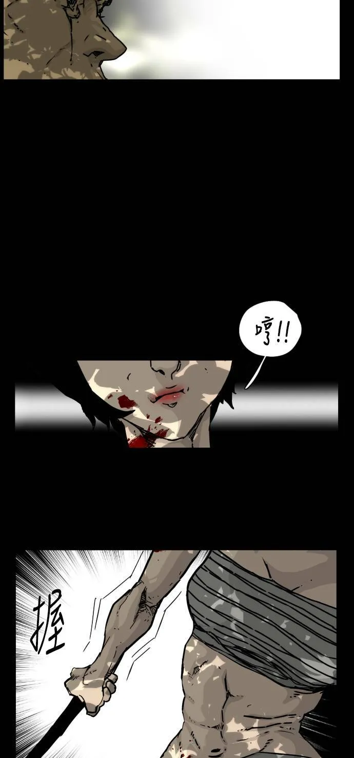 第121话 第7页