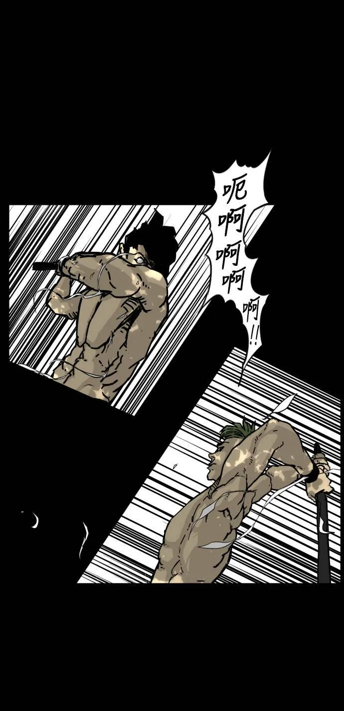 第121话 第13页