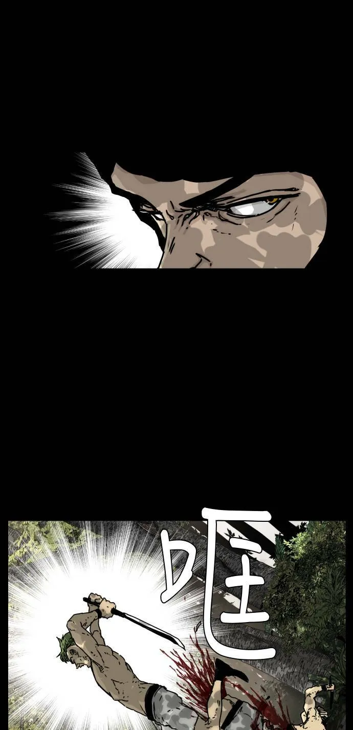 第121话 第14页