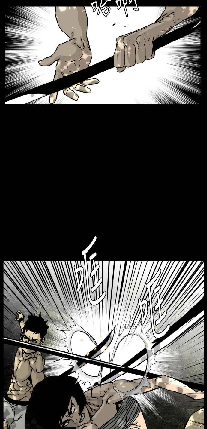 第121话 第16页
