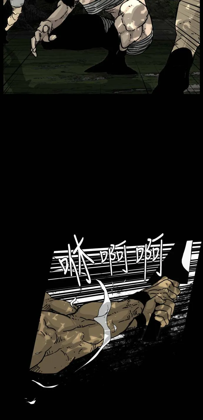 第121话 第17页