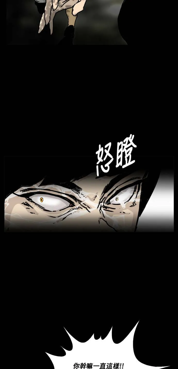 第121话 第22页