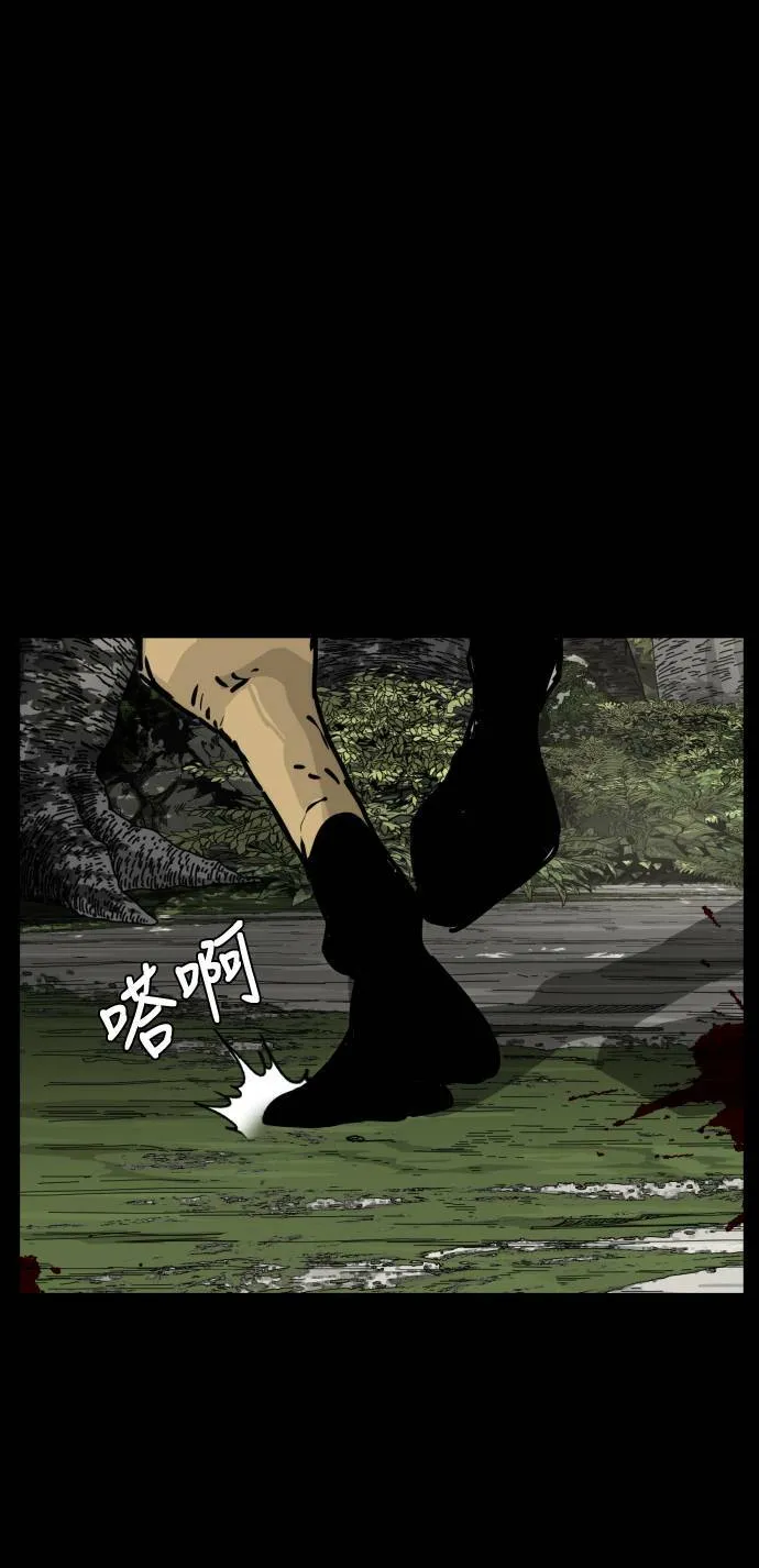 第121话 第24页