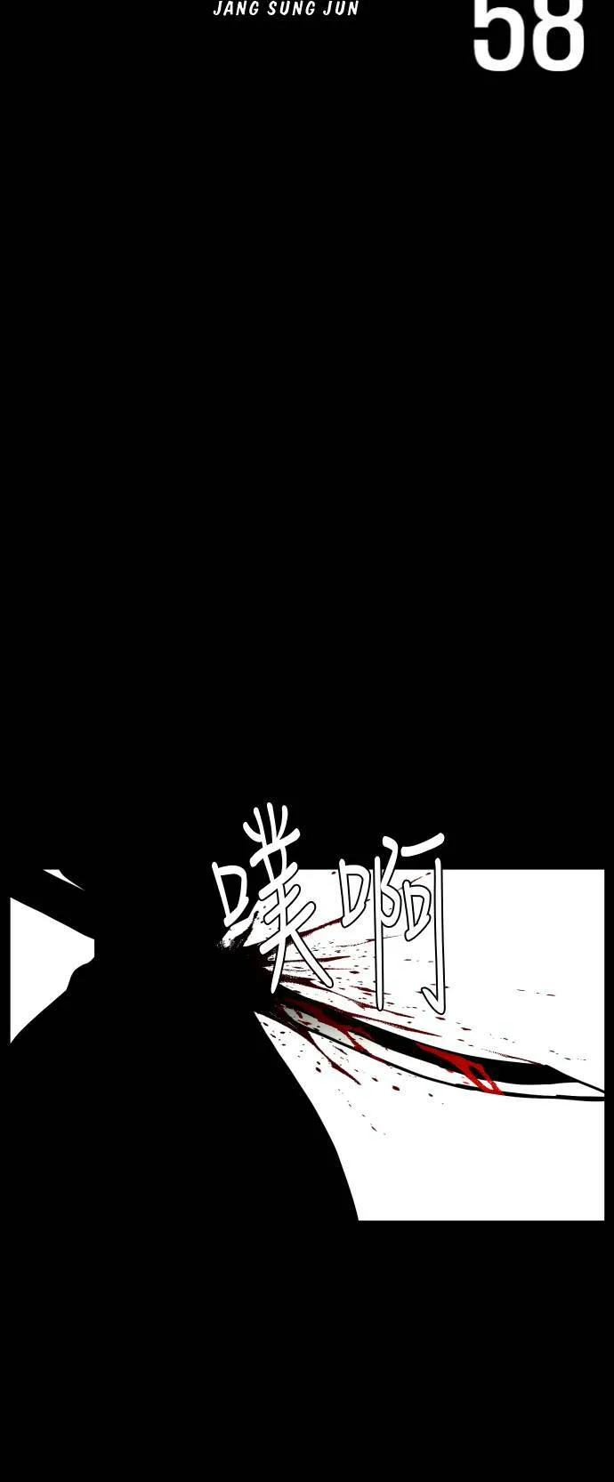 第121话 第29页