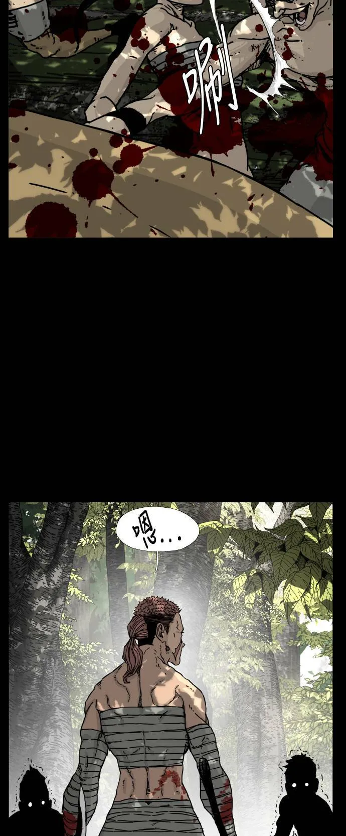 第121话 第35页