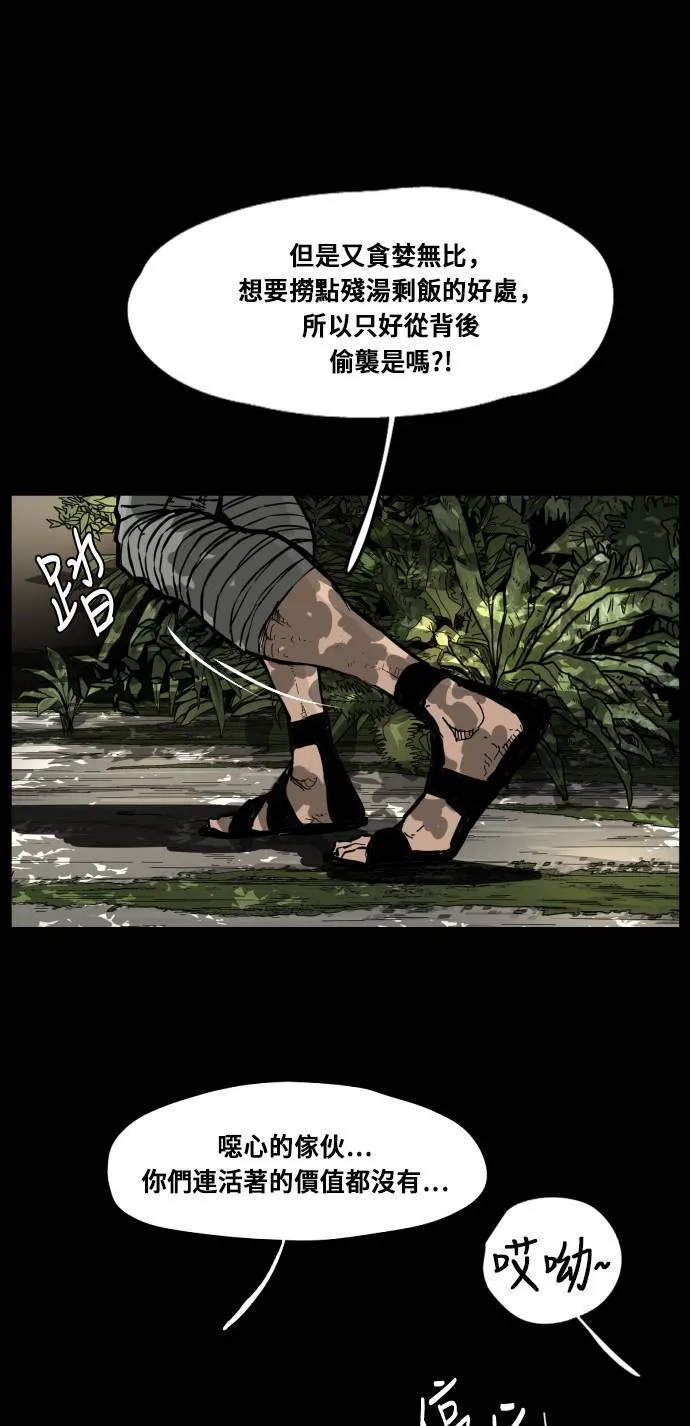 第121话 第39页