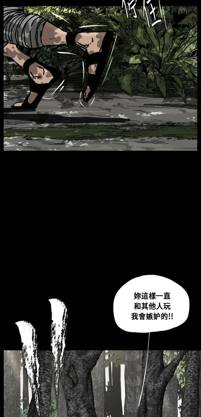 第121话 第40页