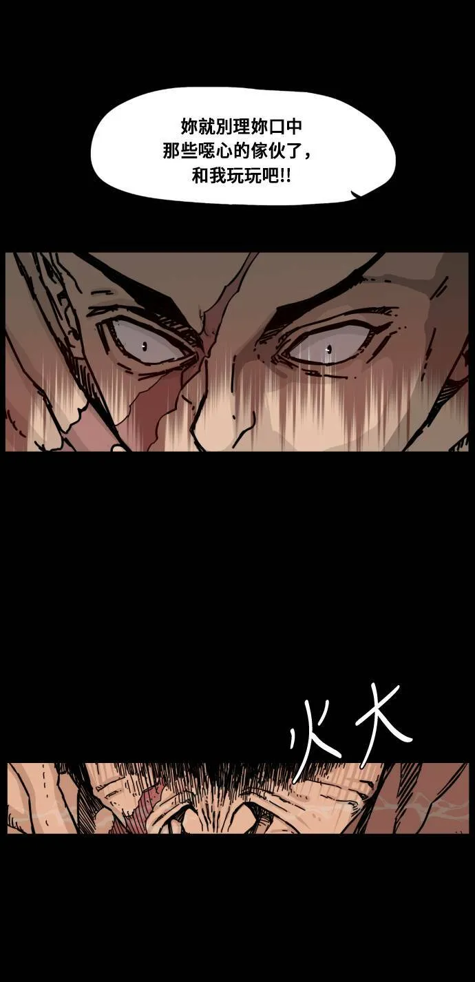 第121话 第42页
