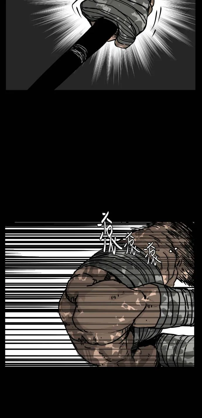 第121话 第47页