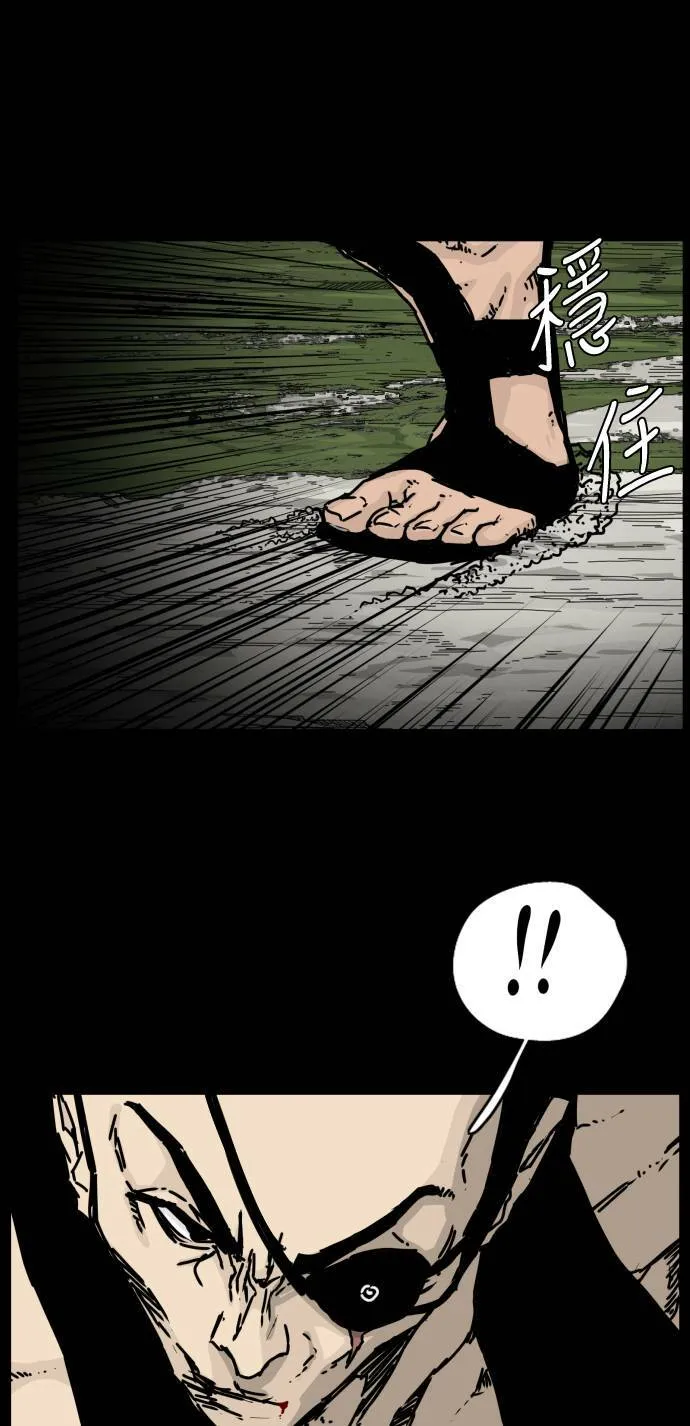 第121话 第51页