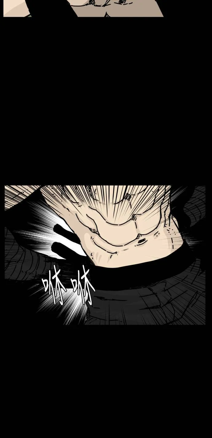 第121话 第52页